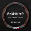 Dodge and RAM Steering Wheel Cover